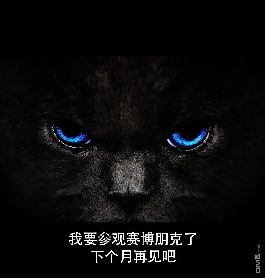 艾玛 涂鸦16 第4页