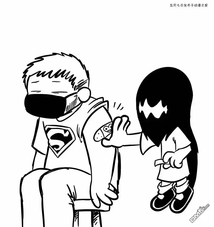 艾玛 涂鸦26 第2页