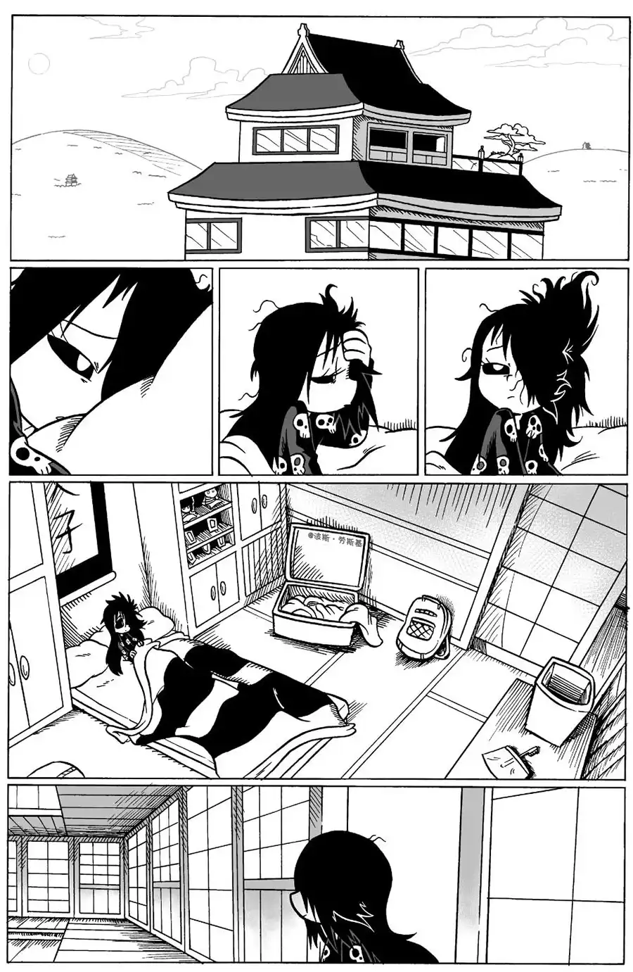 艾玛 回娘家31 第1页