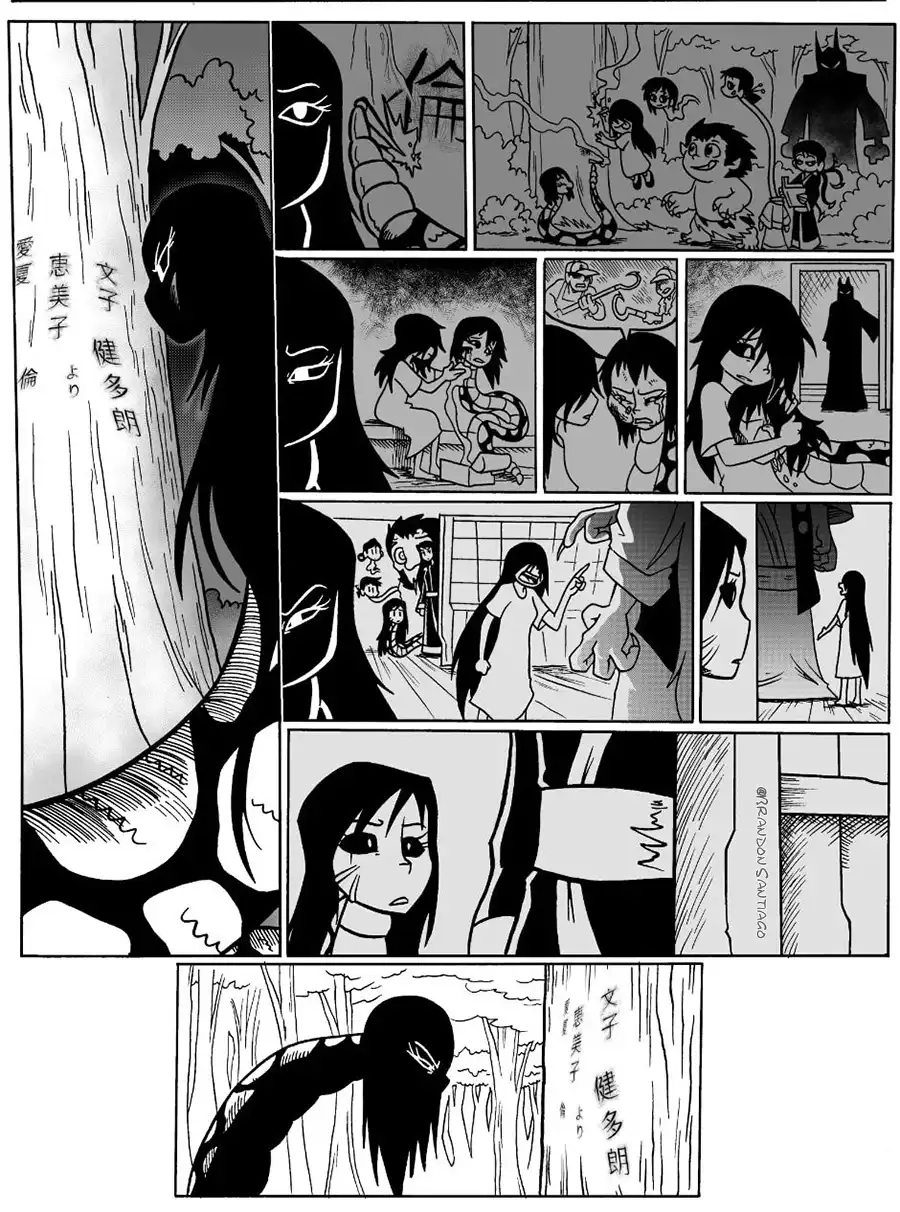 艾玛 回娘家38 第4页