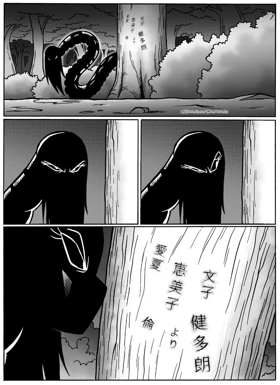 艾玛 回娘家38 第3页