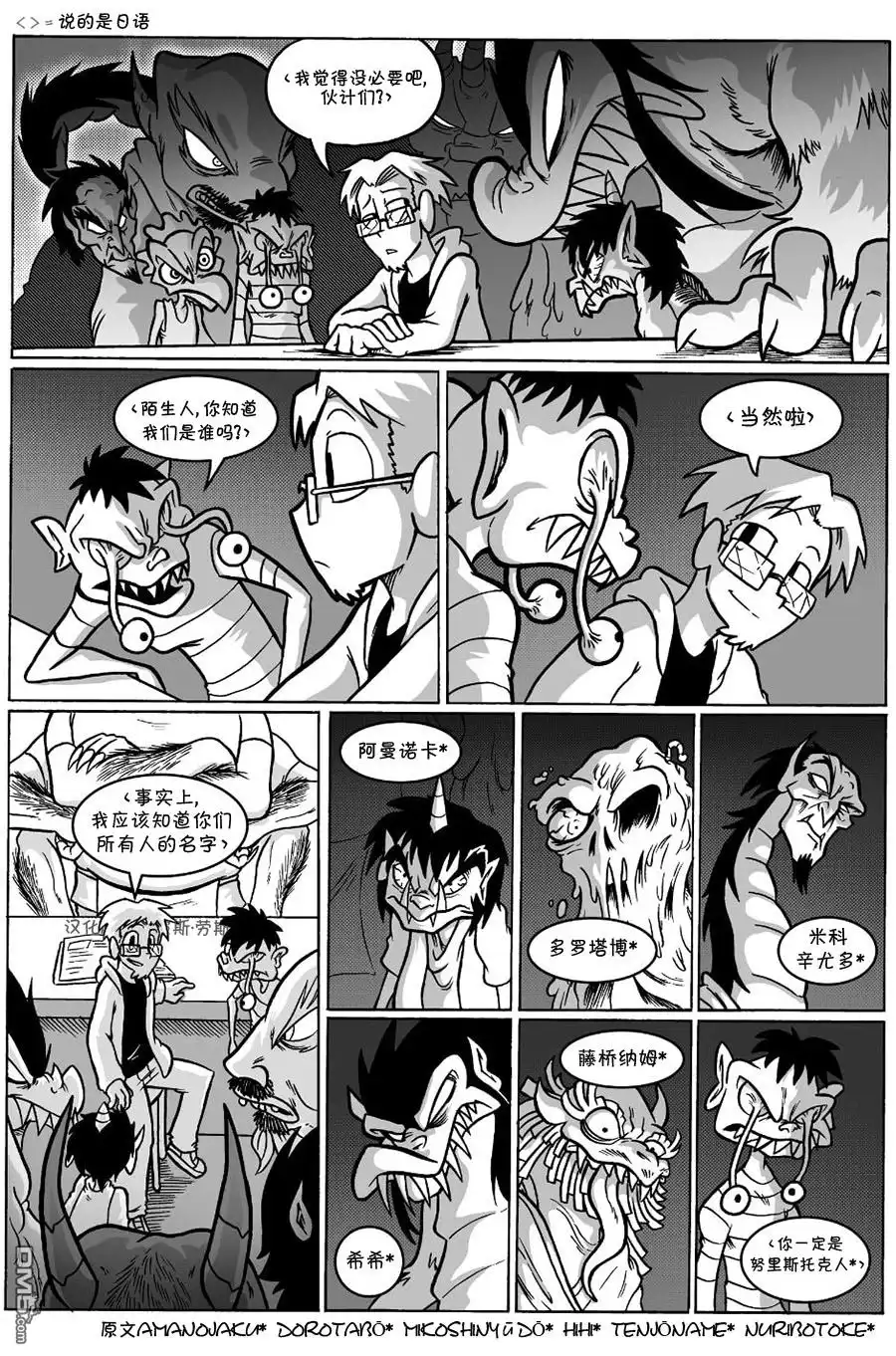 艾玛 回娘家41 第1页