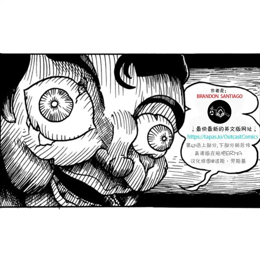 艾玛 回娘家47 第4页