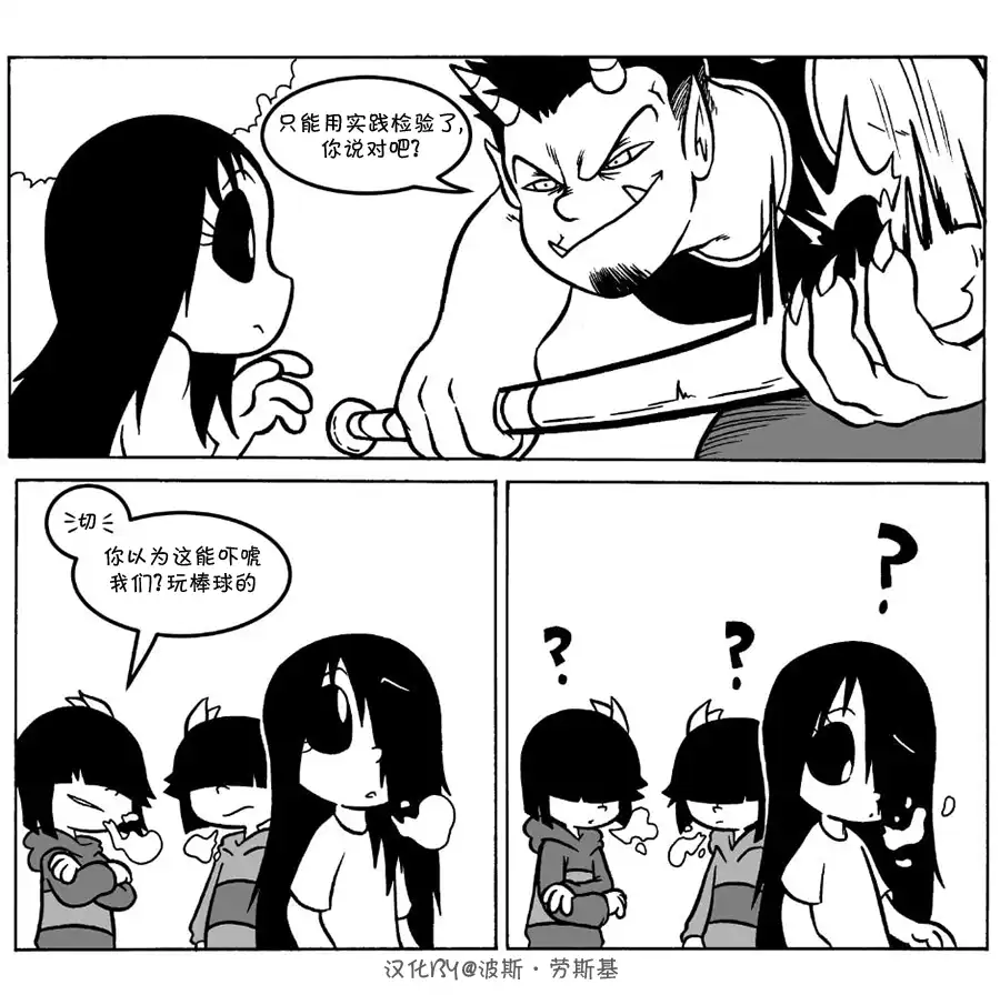 艾玛 回娘家47 第2页