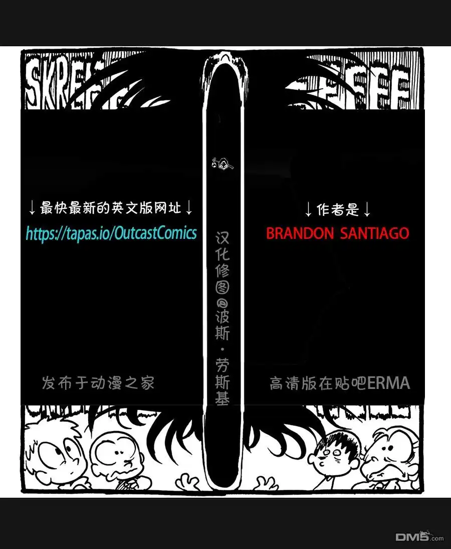 艾玛 回娘家52 第8页
