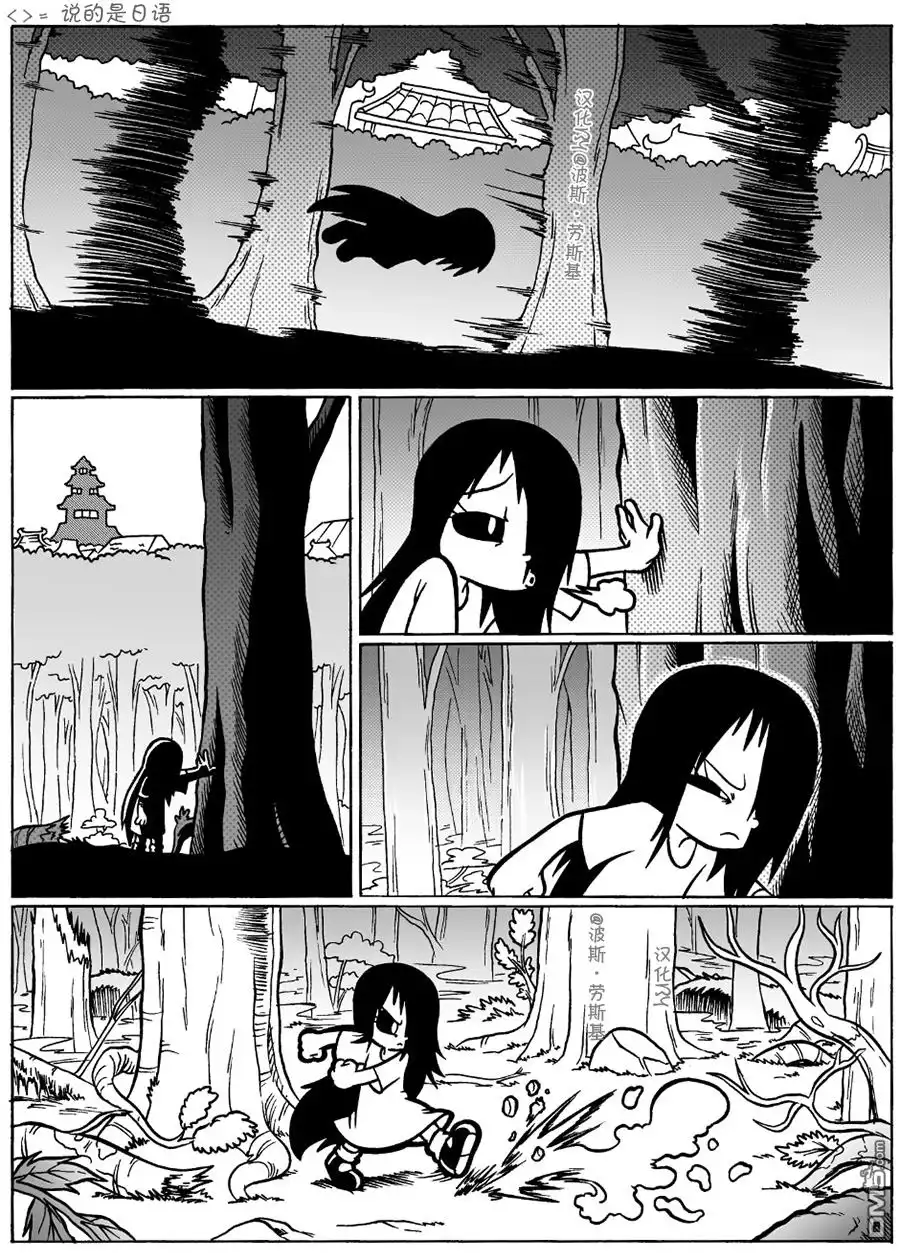 艾玛 回娘家53 第1页