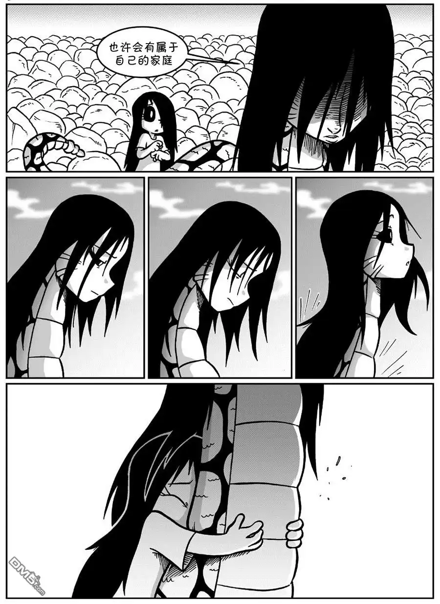 艾玛 回娘家55 第9页