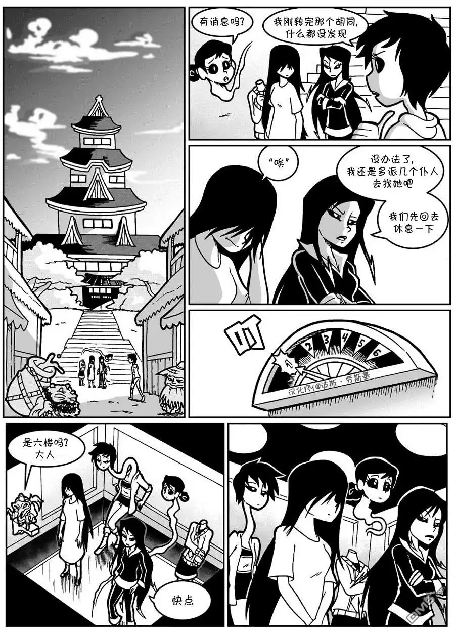 艾玛 回娘家56 第1页