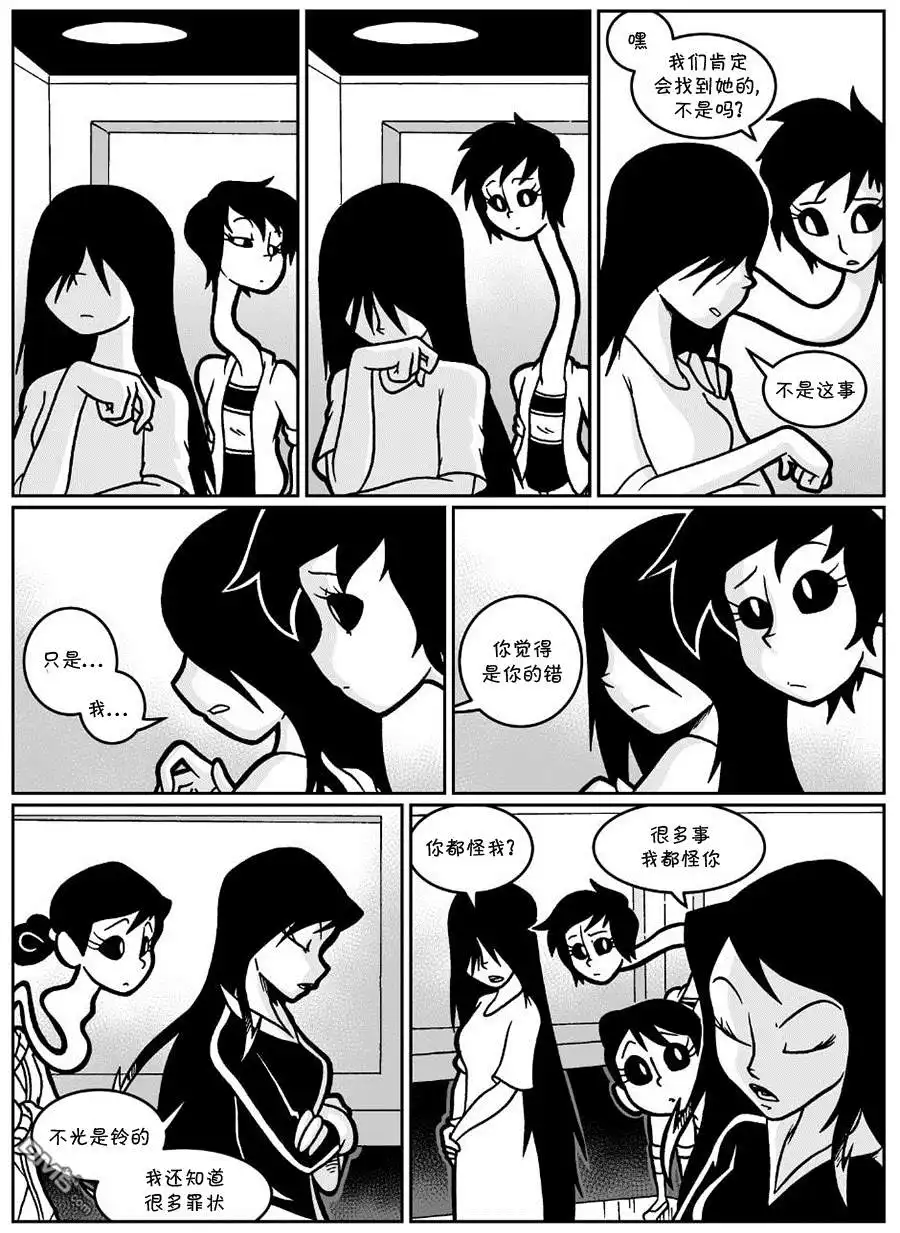 艾玛 回娘家56 第2页