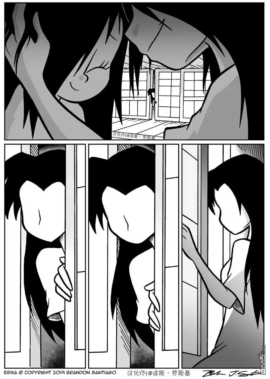 艾玛 回娘家57 第15页