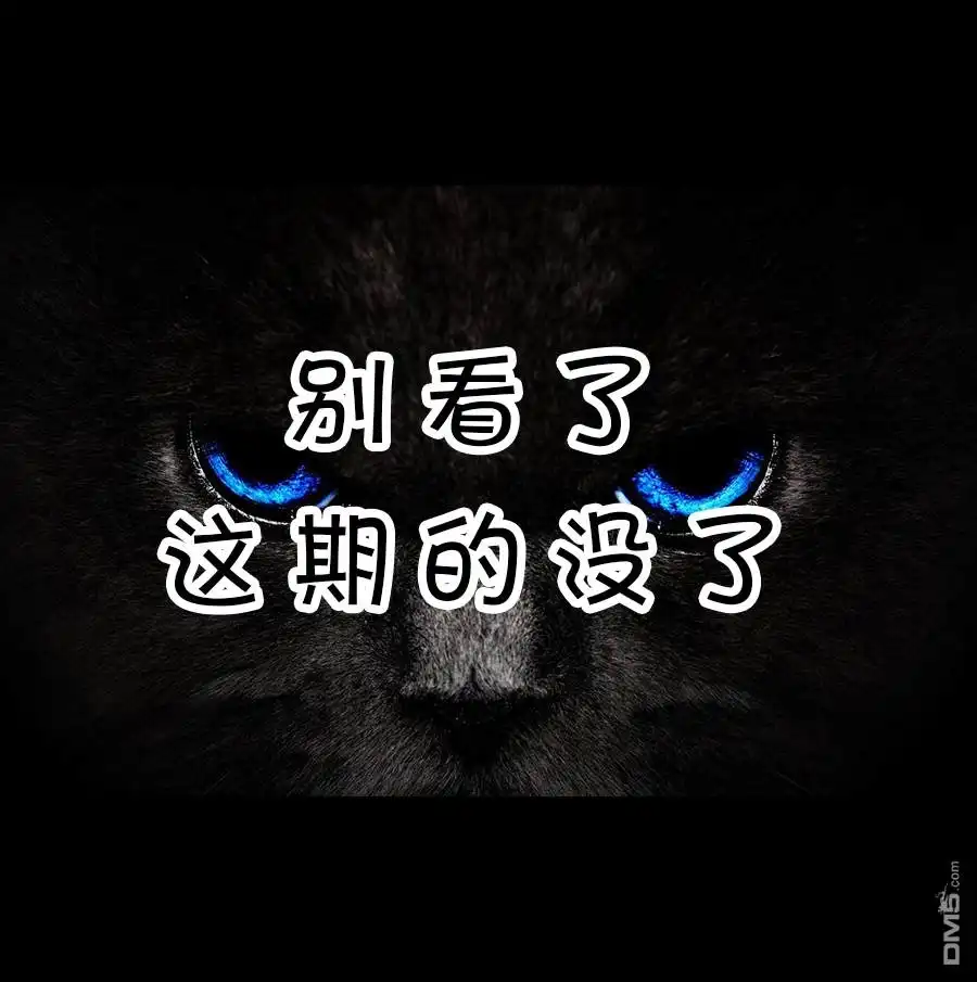 艾玛 回娘家61 第10页