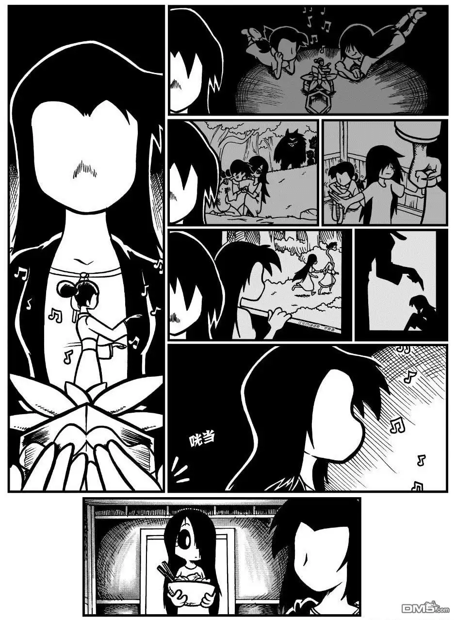 艾玛 回娘家62 第2页