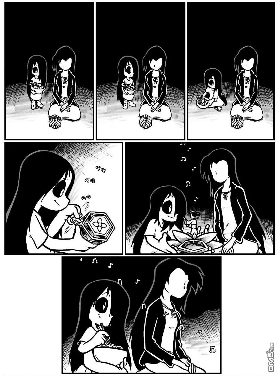 艾玛 回娘家62 第4页