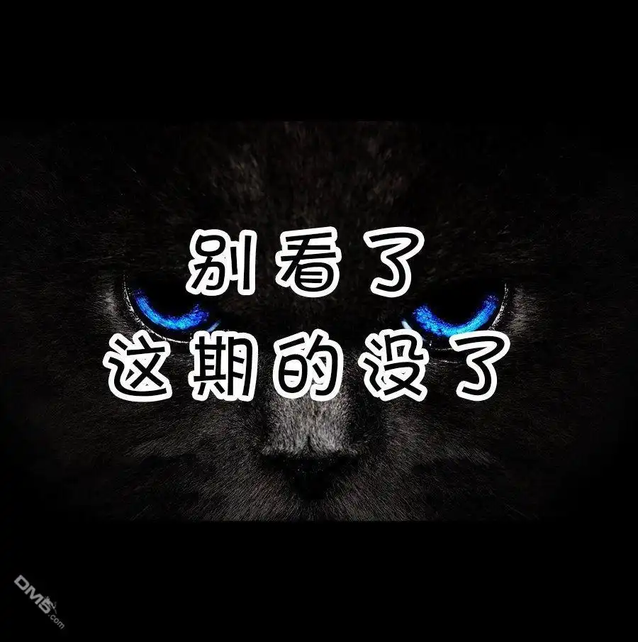 艾玛 回娘家63 第8页