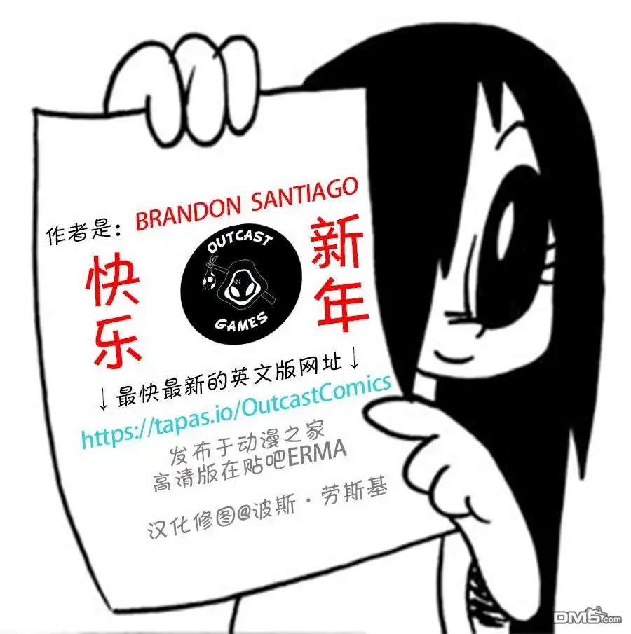 艾玛 回娘家64 第8页