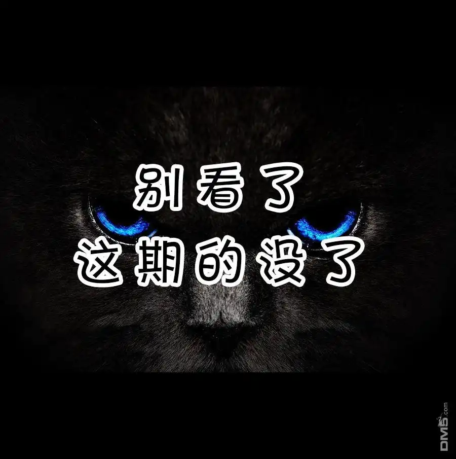 艾玛 回娘家65 第6页