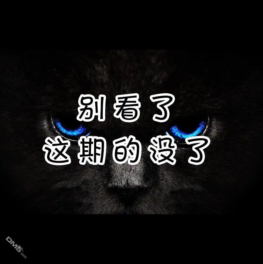 艾玛 回娘家66 第8页