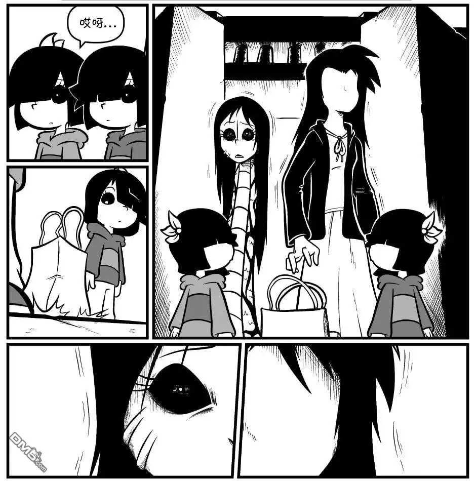 艾玛 回娘家71 第2页