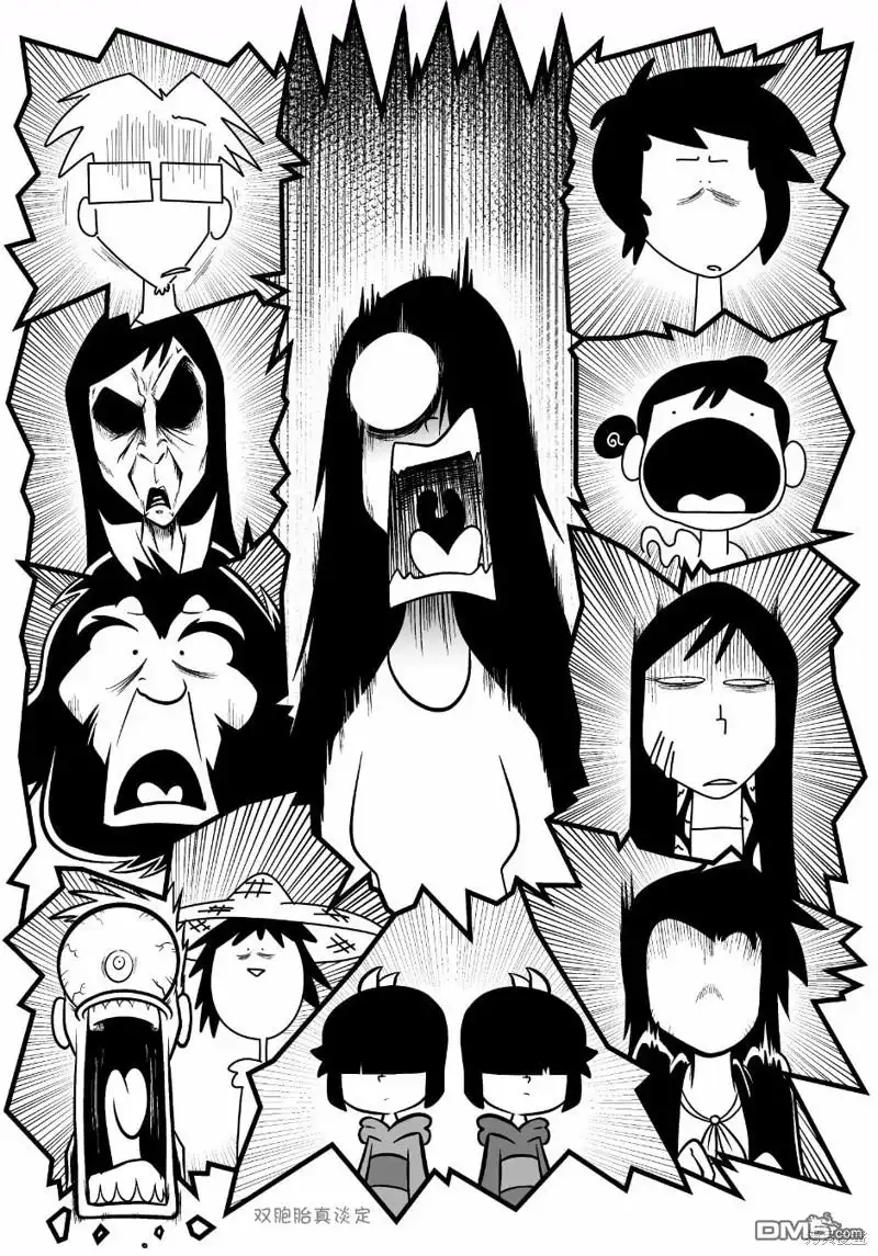 艾玛 回娘家72 第7页