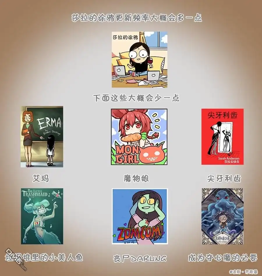 艾玛 回娘家73 第7页
