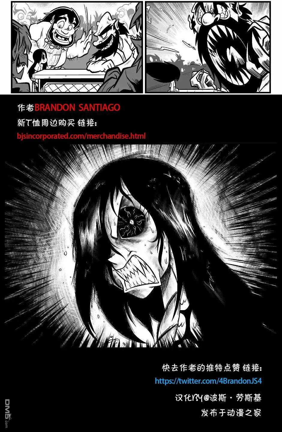 艾玛 回娘家83 第3页