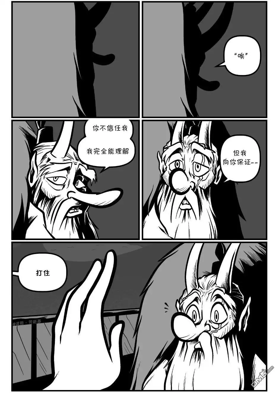 艾玛 回娘家86 第2页