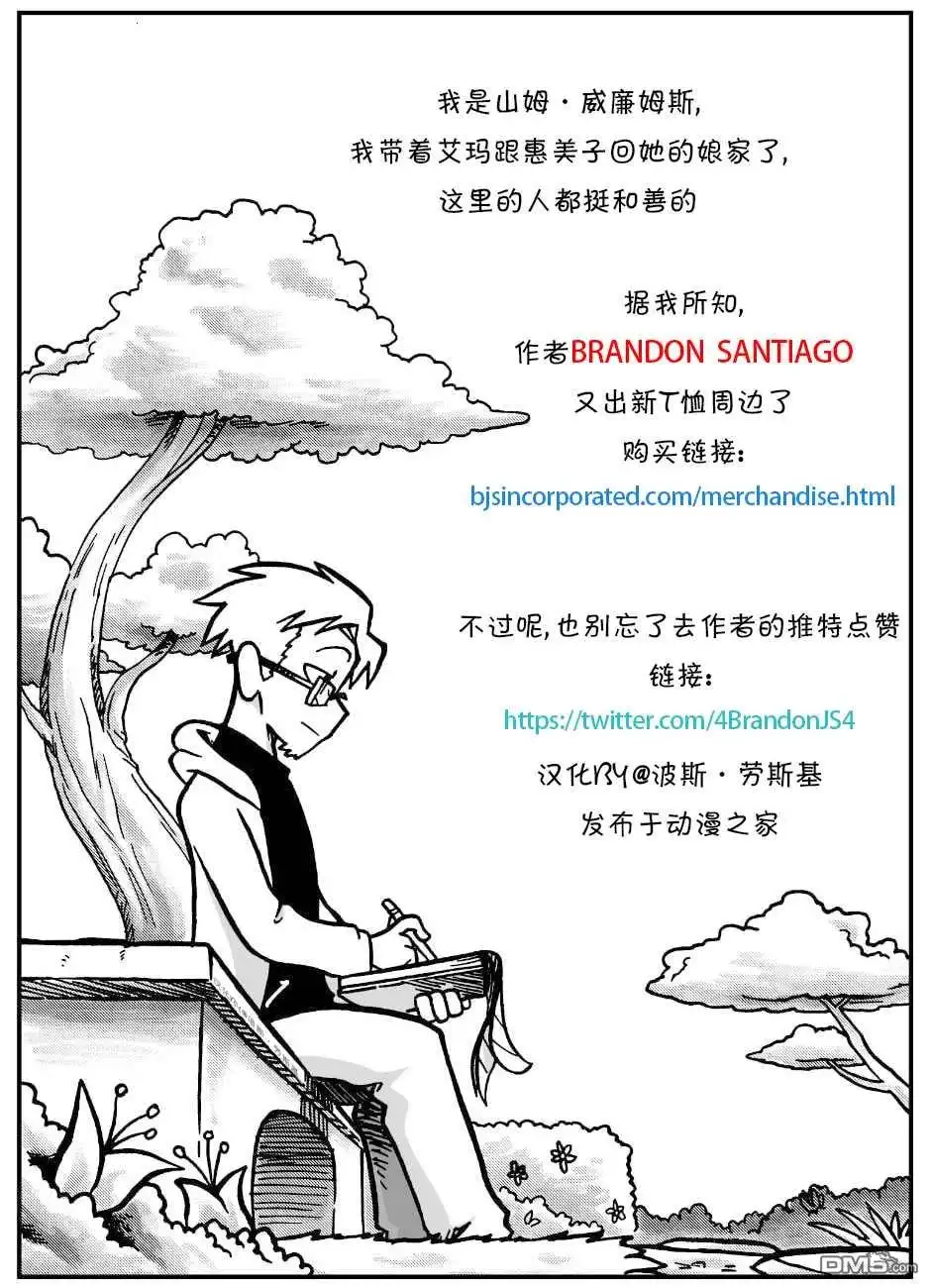 艾玛 艾玛周2020 第5页
