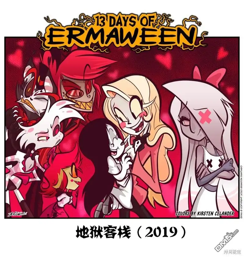 艾玛 2020艾玛周上 第1页