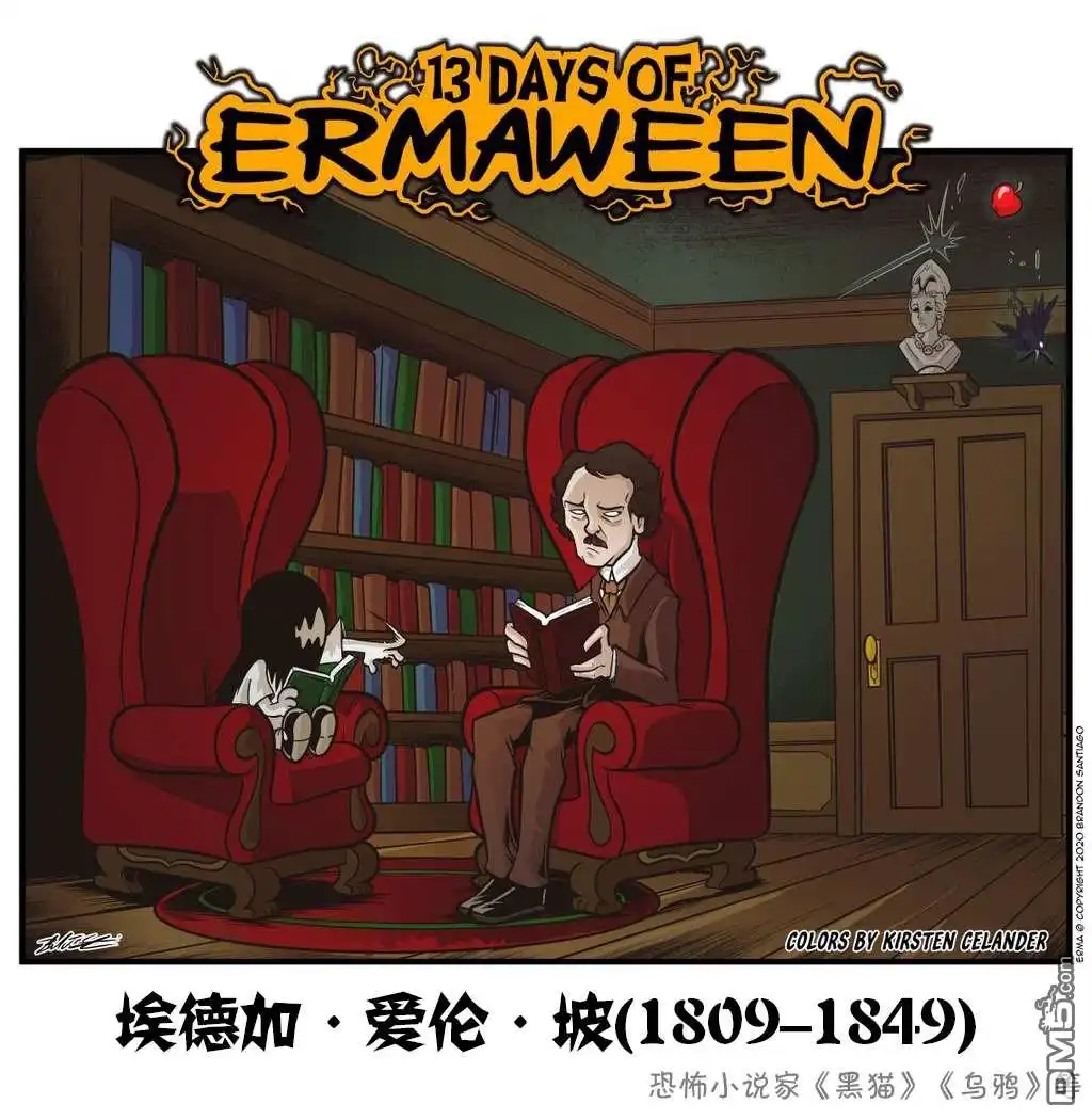 艾玛 2020艾玛周中 第2页