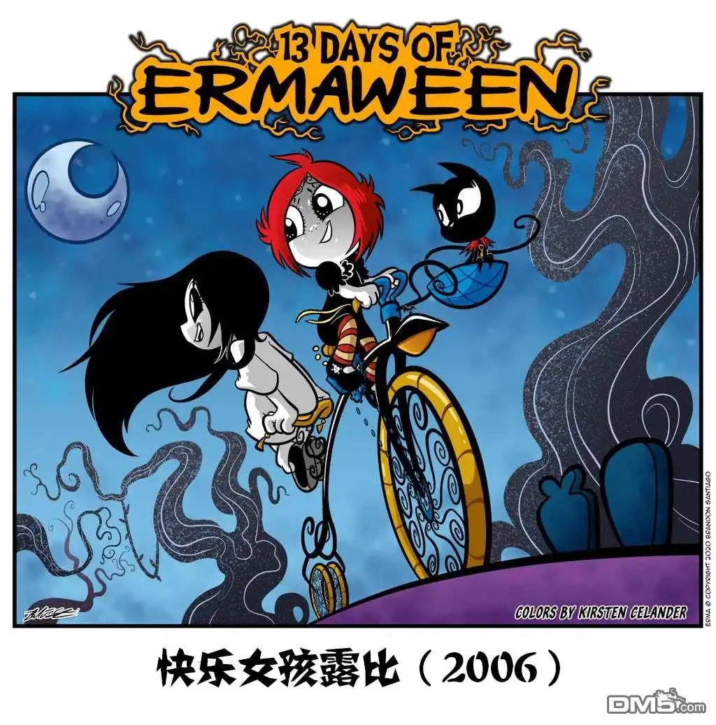 艾玛 2020艾玛周中 第3页