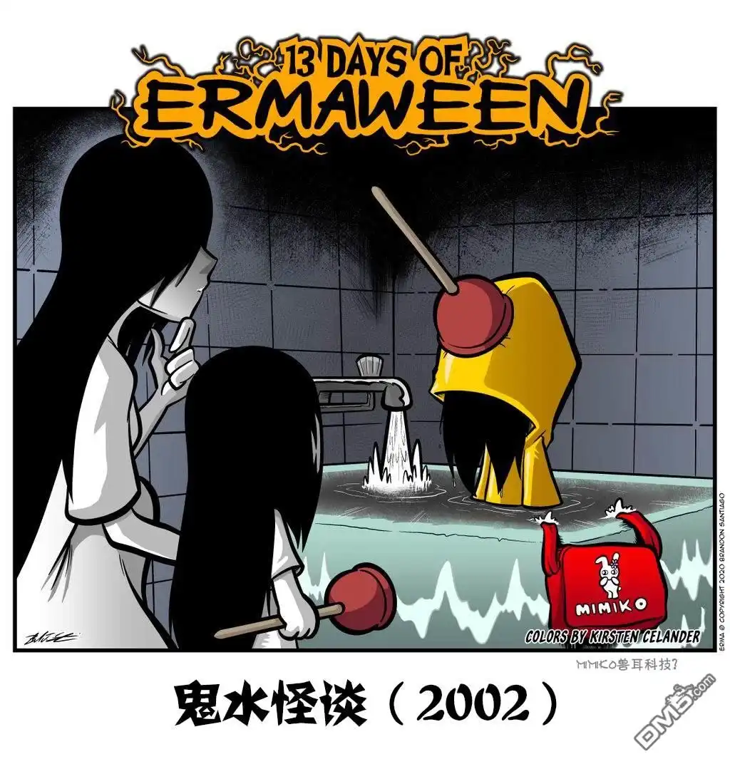 艾玛 2020艾玛周下 第2页