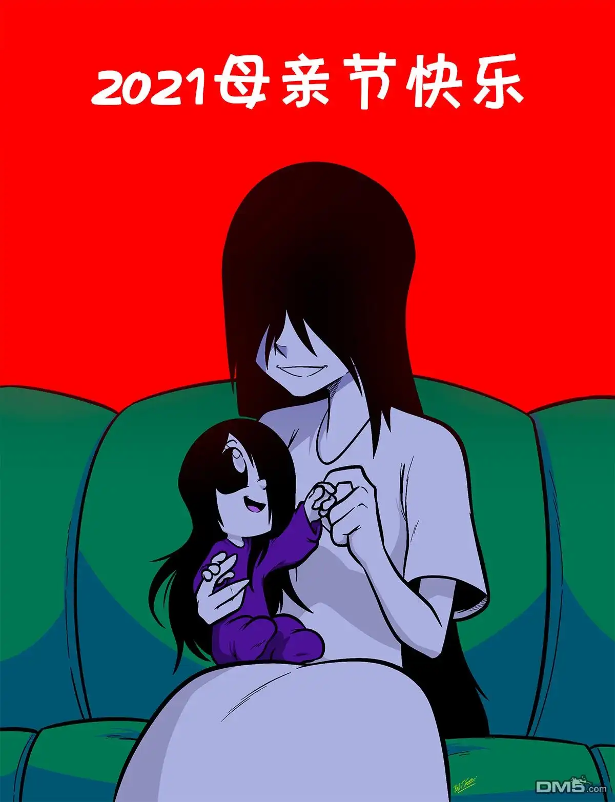 艾玛 2021母亲节 第1页