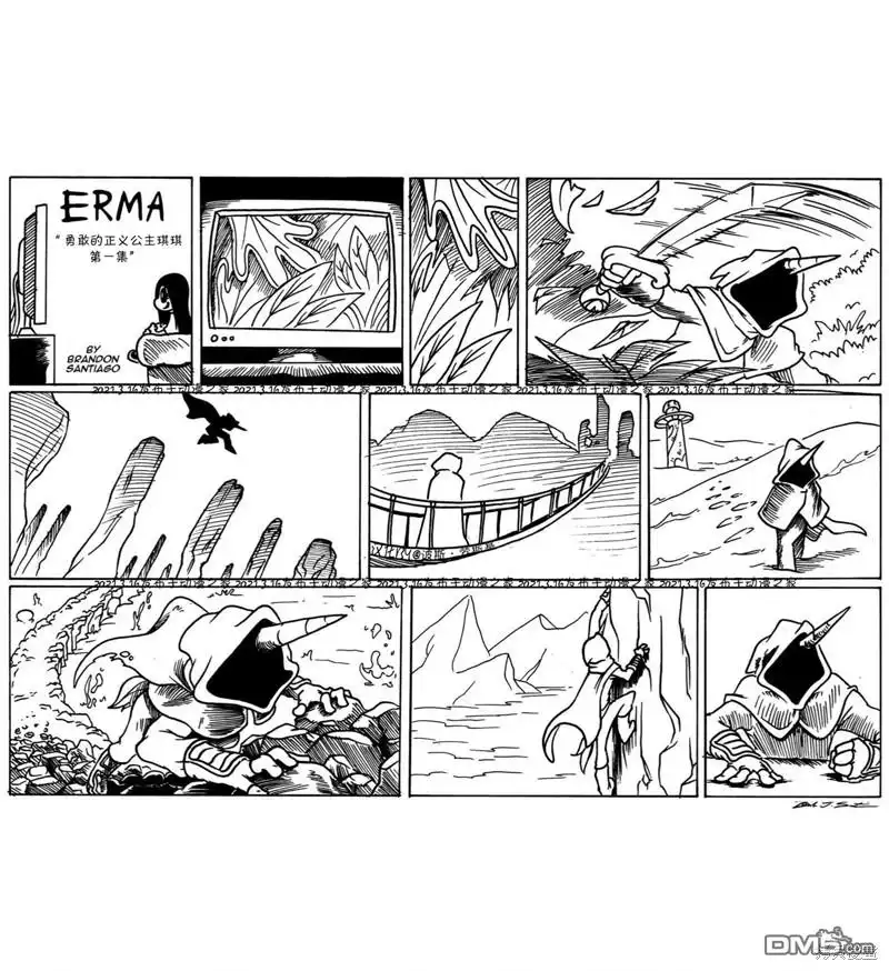 艾玛 第37话 第1页