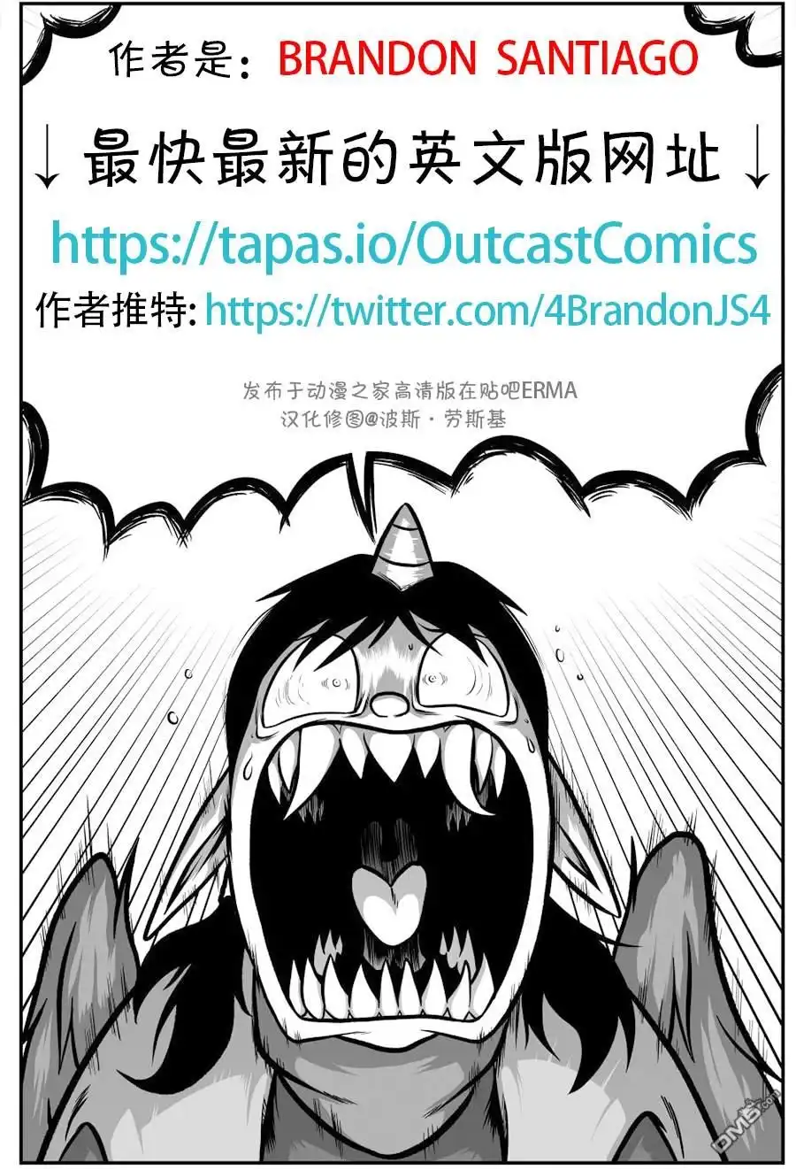 艾玛 短片COMING SOON 第3页