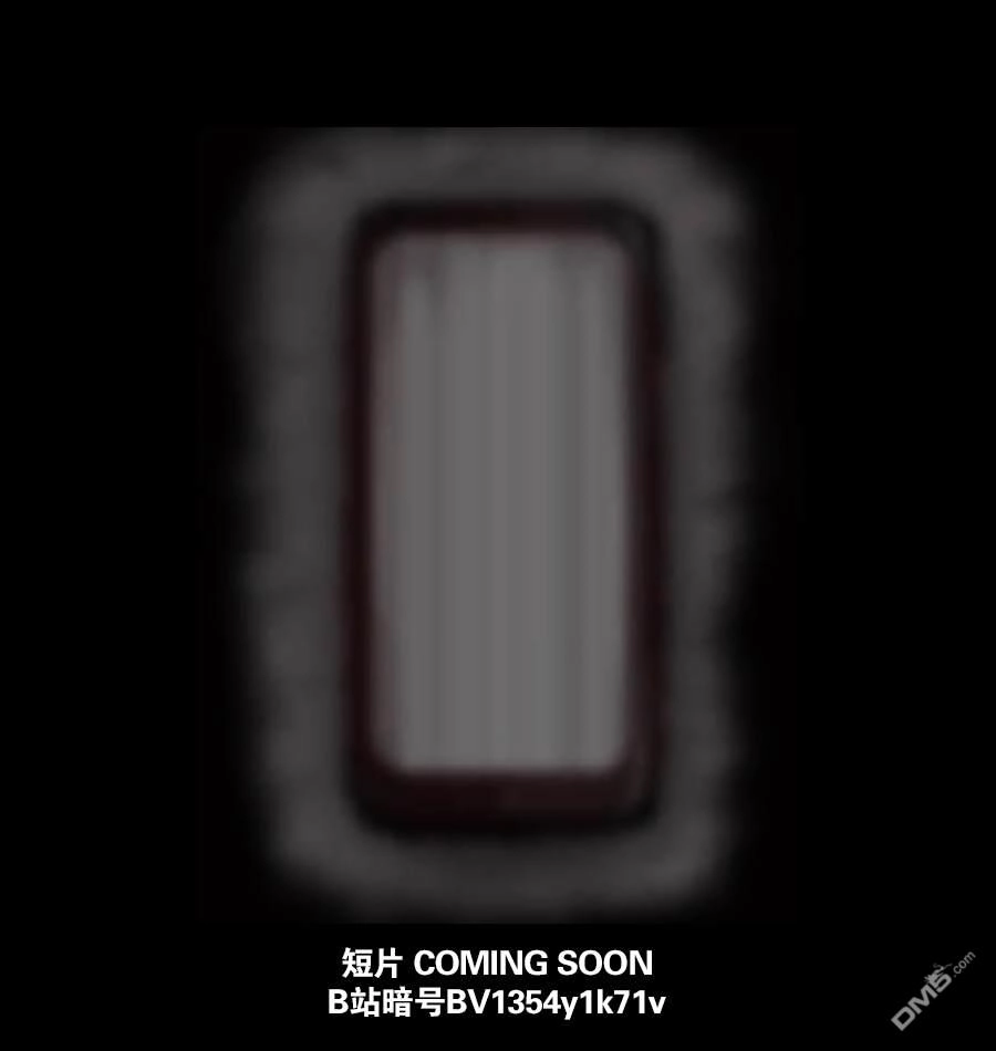 艾玛 短片COMING SOON 第1页