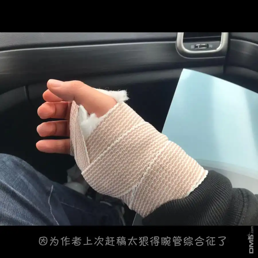 艾玛 作者说 第1页
