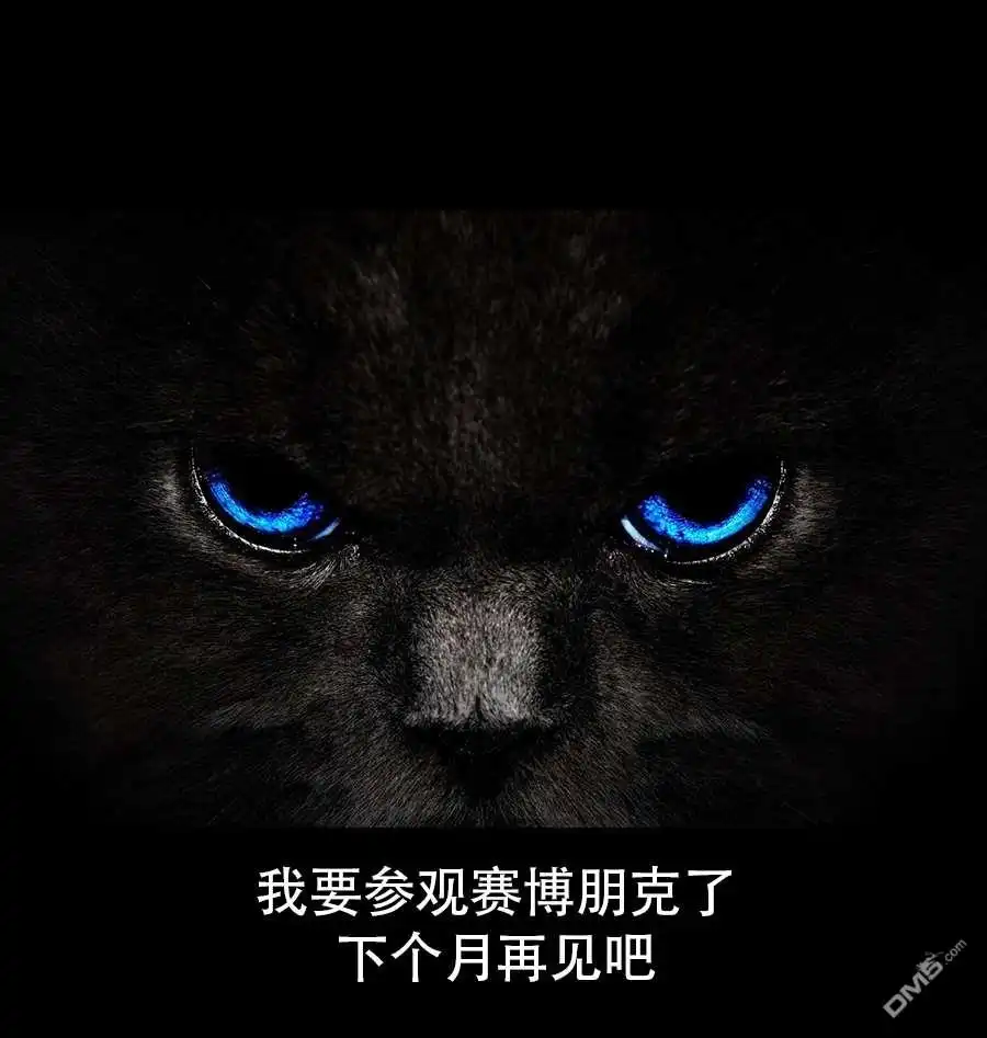 艾玛 新周边 第5页