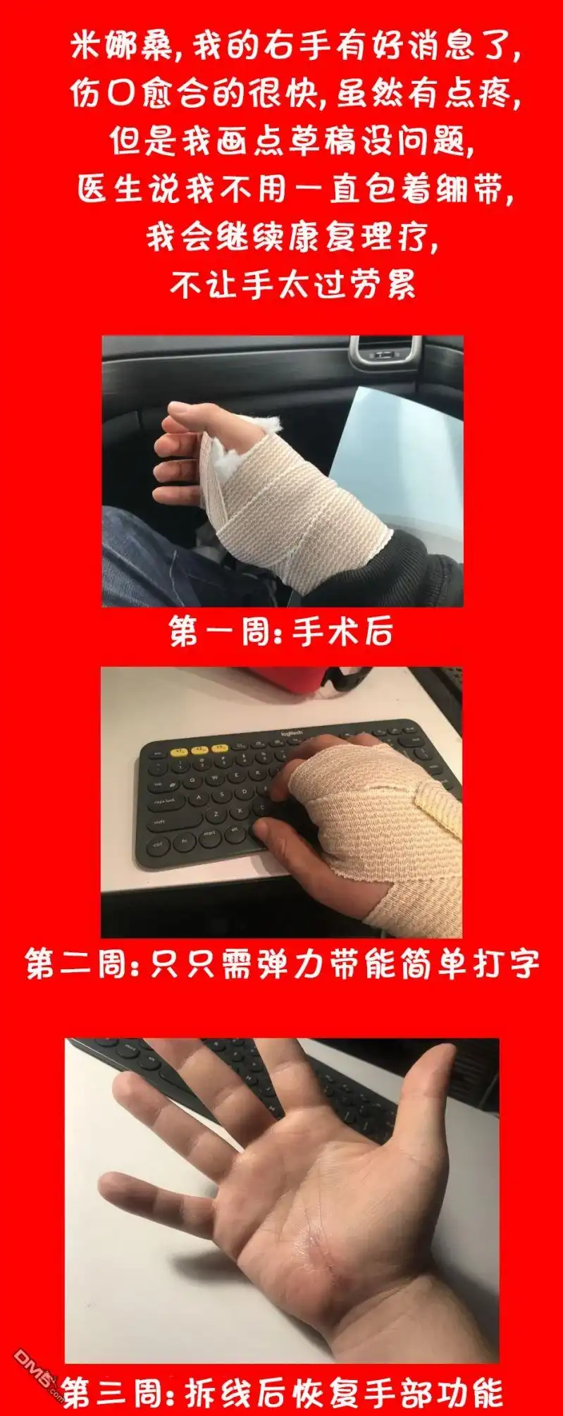艾玛 作者又说 第1页
