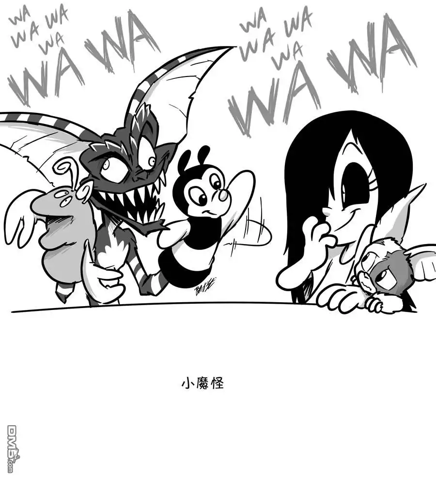 艾玛 四月恐怖周 第5页