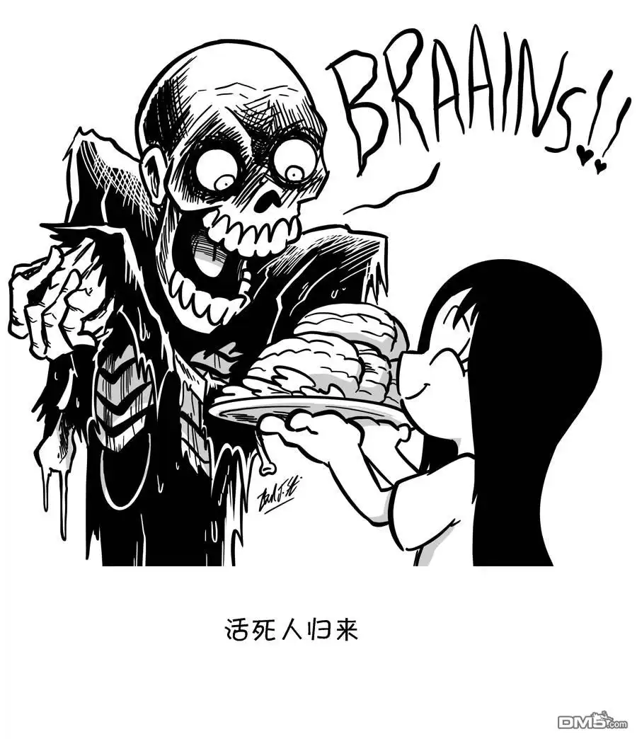 艾玛 四月恐怖周 第3页
