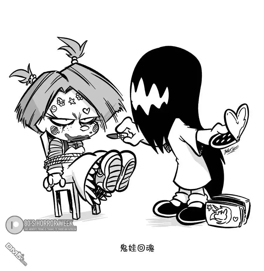 艾玛 四月恐怖周 第2页