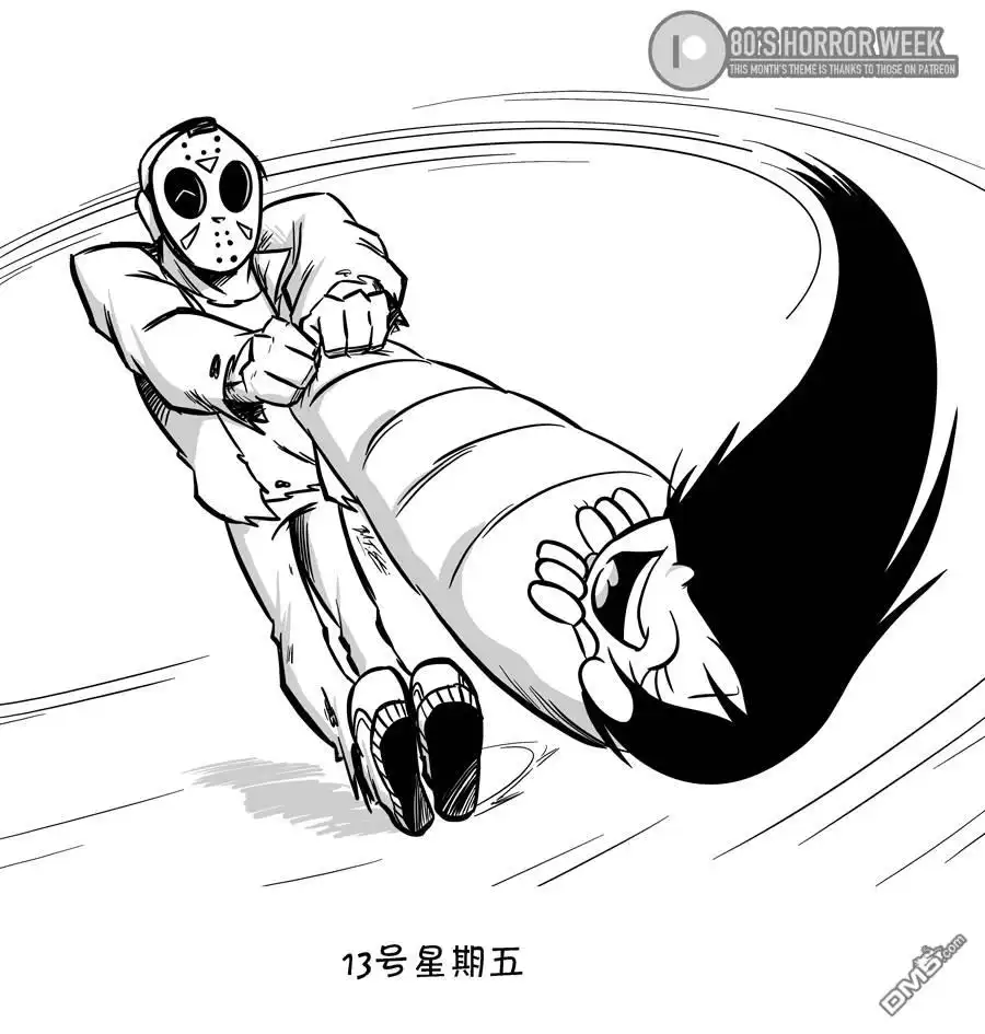 艾玛 四月恐怖周 第1页