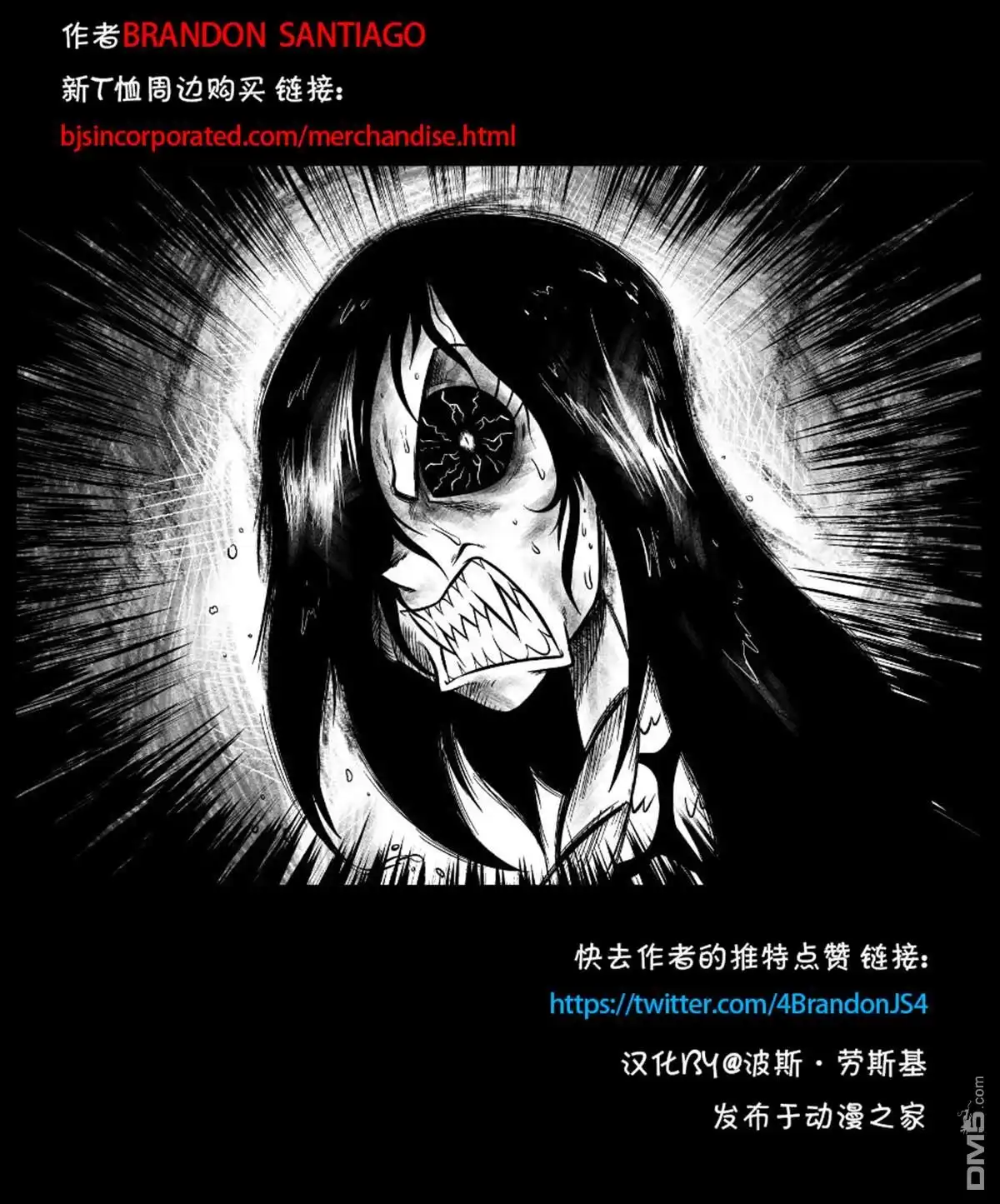 艾玛 前传续集筹备中 第2页
