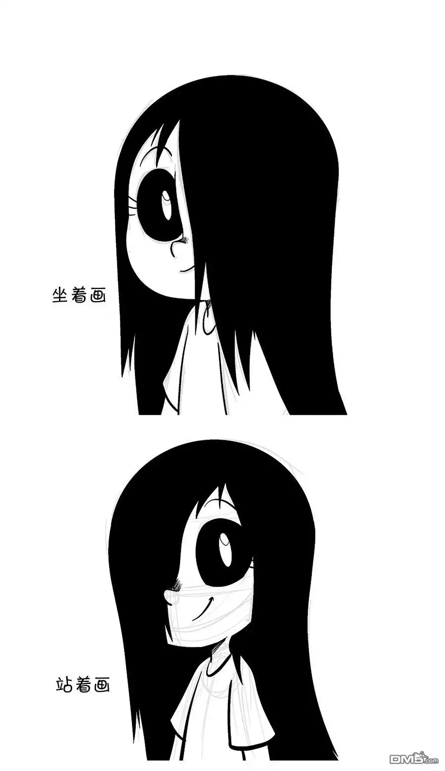 艾玛 庆祝买新桌子 第1页