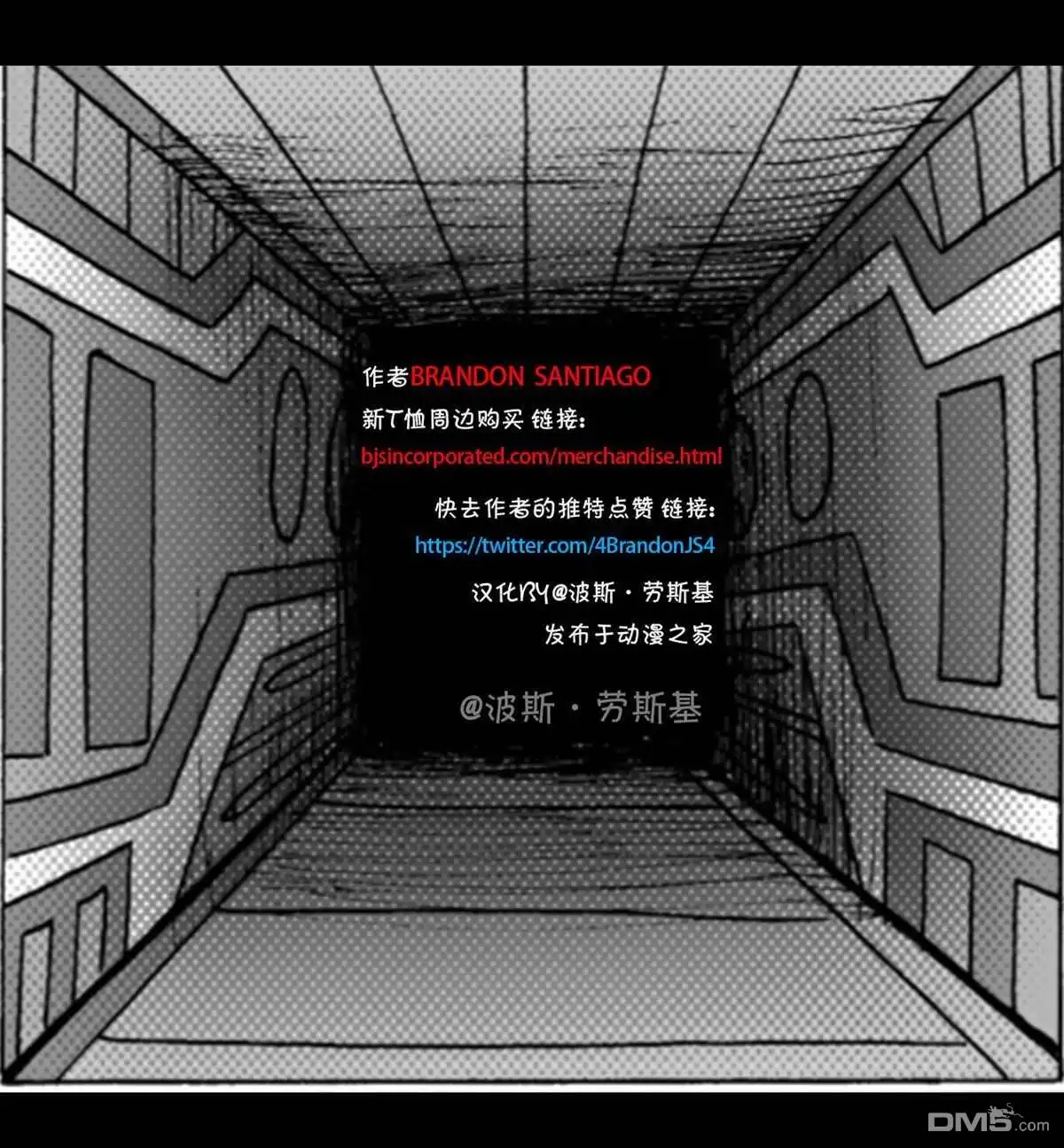 艾玛 庆祝买新桌子 第3页
