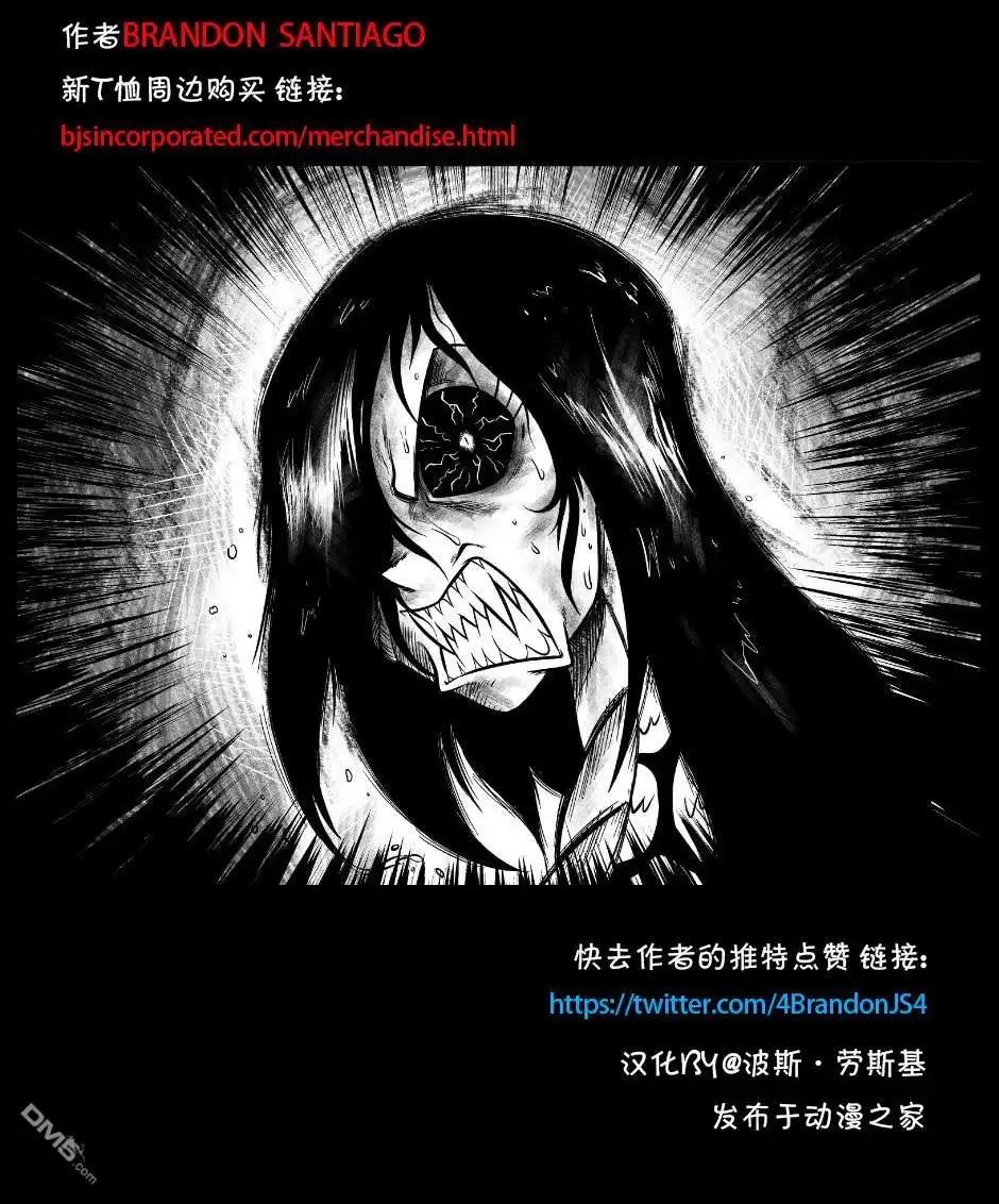 艾玛 小涂鸦 第2页