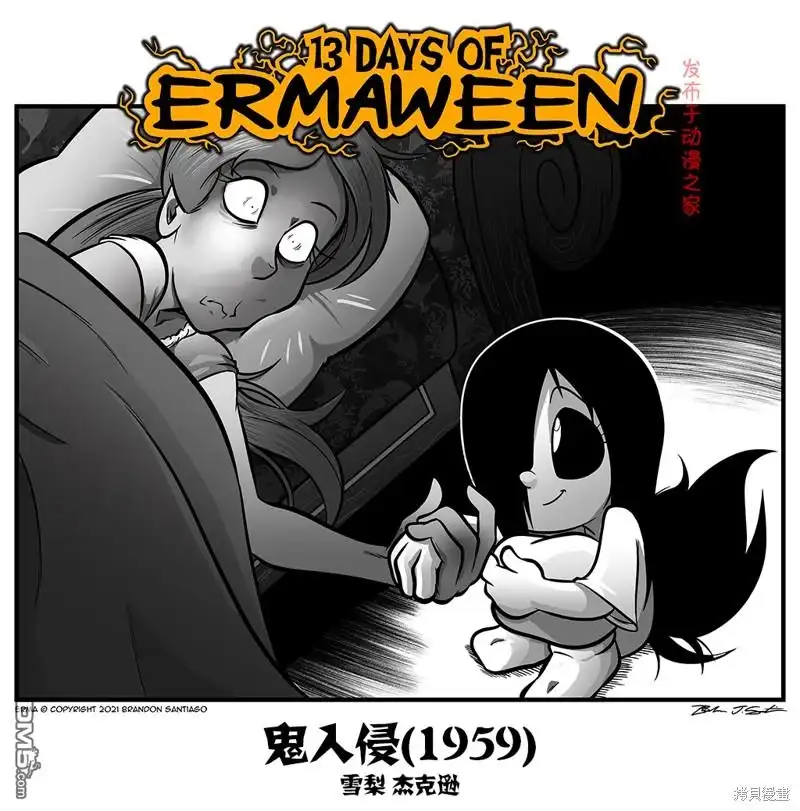 艾玛 头两天 第3页