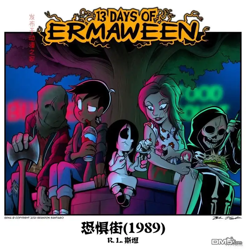 艾玛 头两天 第2页