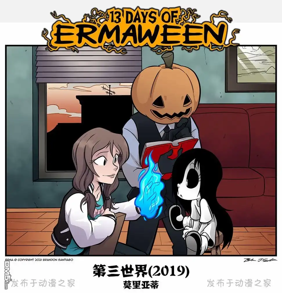 艾玛 头七 第5页