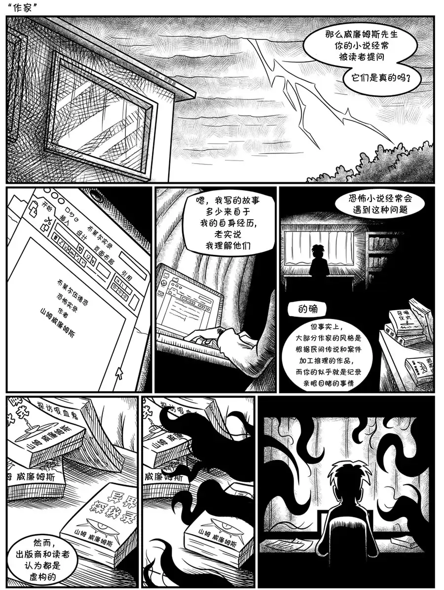 艾玛 艾玛爱父母 第1页